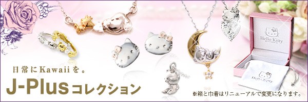 sanrio ハローキティグッズ キティ キティちゃん ハローキティ