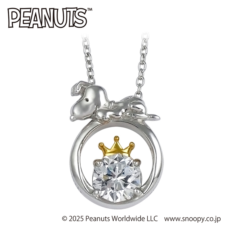 スヌーピー SNOOPY シルバー クラウン ペンダント ホワイト 75周年