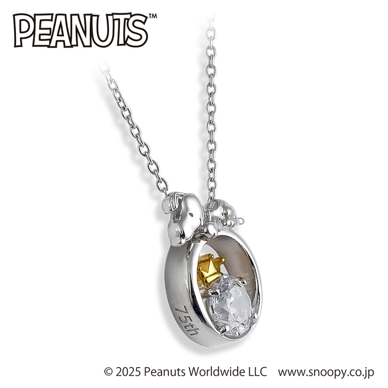 スヌーピー SNOOPY シルバー クラウン ペンダント ホワイト 75周年