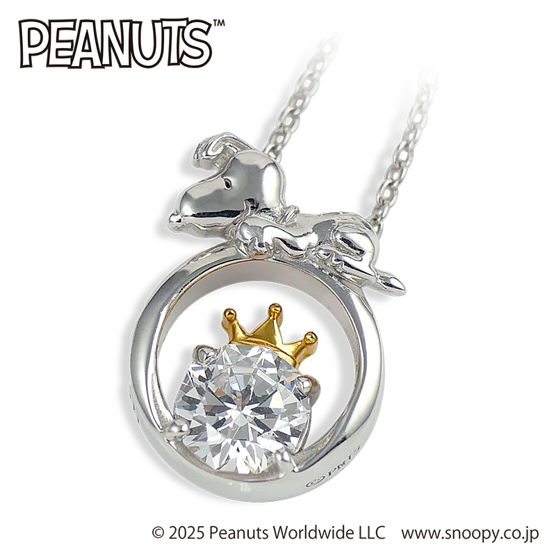 スヌーピー SNOOPY シルバー クラウン ペンダント ホワイト 75周年