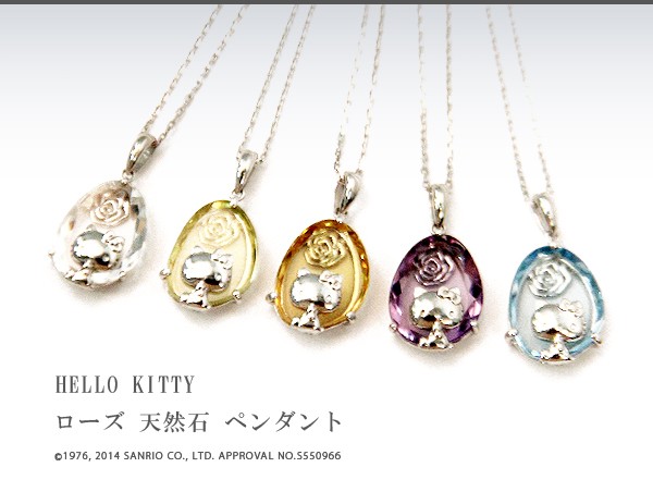2 猫　ラブラドライト　キティ　ペンダント　ネックレス　天然石　キティーちゃん sanrio ハローキティ グッズ キティちゃん プレゼント 女性
