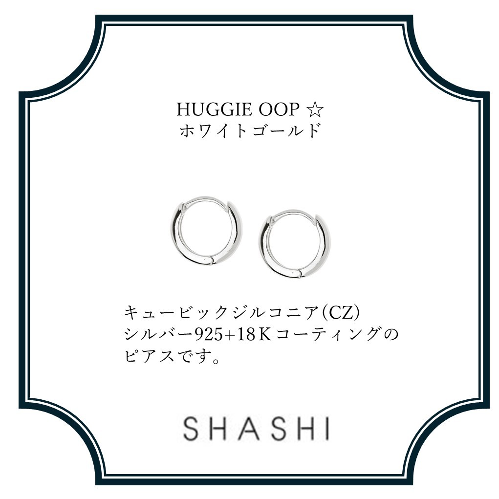 shashi アクセサリー（ファッション）の商品一覧 通販 - Yahoo