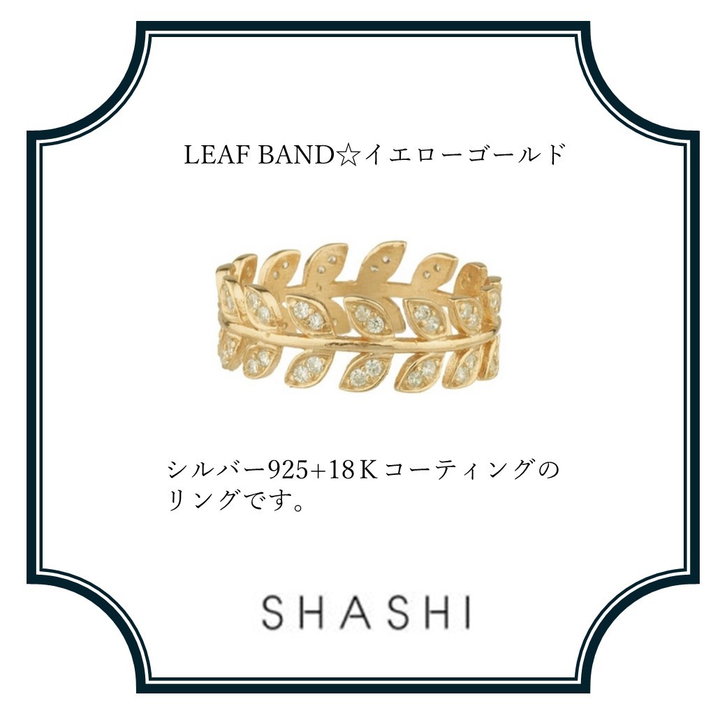 【ロンハーマンで大人気】SHASHI☆CZリング AMELIA ギャザースカート（ライトピンク/オリーブ）｜Ron Herman(ロン