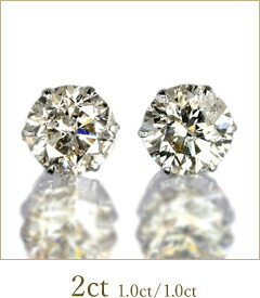 ダイヤモンド ピアス 一粒 0.7ct プラチナ Pt900 6本爪 0.35×0.35ct