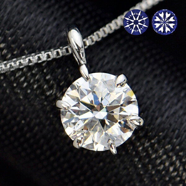 天然ダイヤモンド ネックレス 一粒 0.2ct 6本爪 プラチナ Pt900 ハート