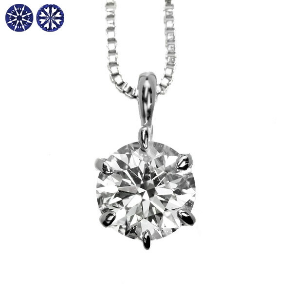天然ダイヤモンド ネックレス 一粒 0.2ct 6本爪 プラチナ Pt900 ハート