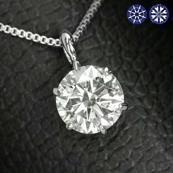 プラチナ　ダイア　ネックレス ダイヤモンド ネックレス 一粒 0.3ct 6本爪 プラチナ Pt900 ハート