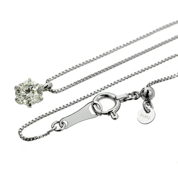 ダイヤモンド ネックレス 一粒 0.4ct 6本爪 プラチナ Pt900 Hカラー