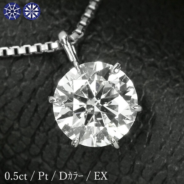 1カラット ダイヤモンド ネックレス 一粒 1.0ct K18 イエローゴールド