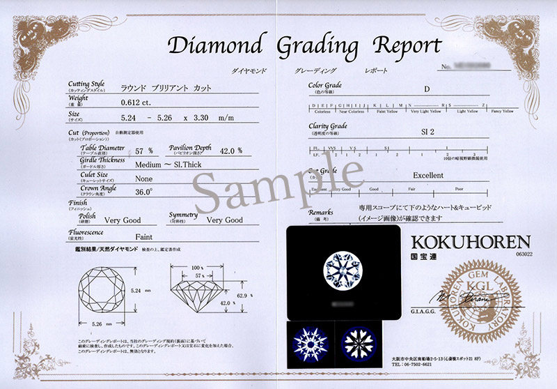 ダイヤモンド ネックレス 一粒 0.6ct 6本爪 プラチナ Pt900 ハート