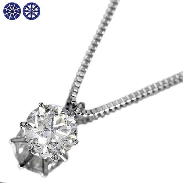 ダイヤモンド ネックレス 1カラット 一粒 1.0ct 6本爪 プラチナ Pt900
