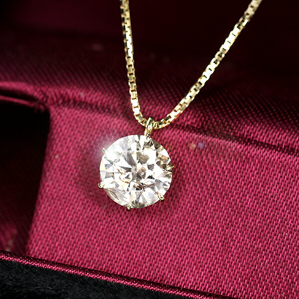 1.2ct ダイヤモンド ネックレス 一粒 6本爪 K18 イエローゴールド J