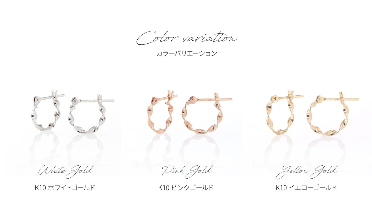 ジュエリーフィガロ ピアス K10 WG フープピアス ひねり レディース 20
