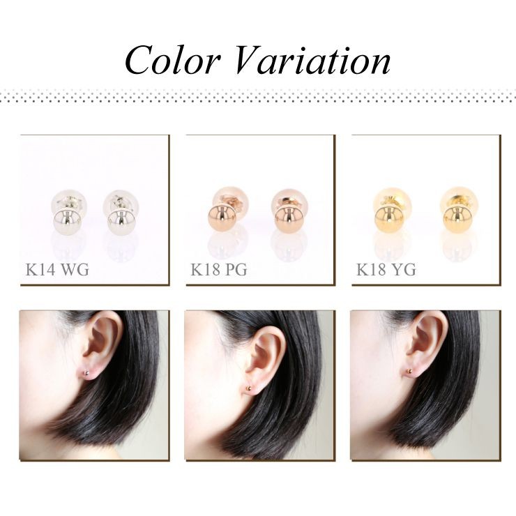 ジュエリーフィガロ K18 YG/PG・K14 WG ボール ピアス : ジュエリー