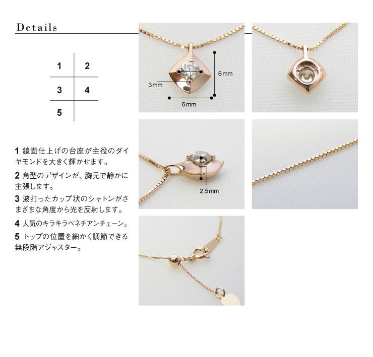 ジュエリーフィガロ ネックレス ダイヤモンド K10 PG/YG/WG 一粒 