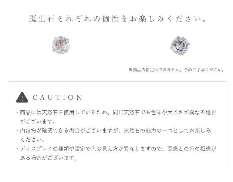 ジュエリーフィガロ ピアス K18 アクアマリン PG 一粒 ピンク