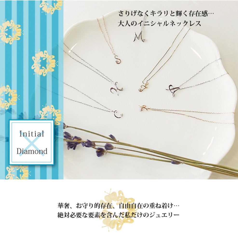 ジュエリーフィガロ K10 PG/YG/WG イニシャル ネックレス 誕生石