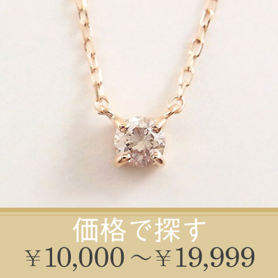 10,000円～19,999円