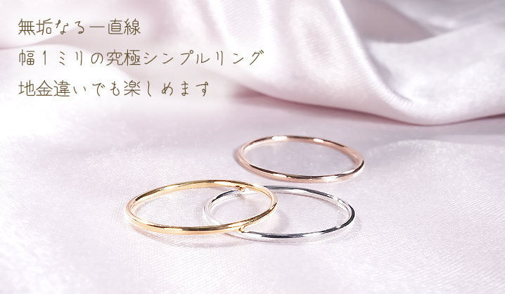 Pt950 極細 地金 リング #7〜15 送料無料 指輪 PT プラチナ プラチナ