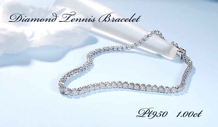 Pt950 ダイヤモンド テニス ブレスレット 1.0ct 送料無料 プラチナ PT
