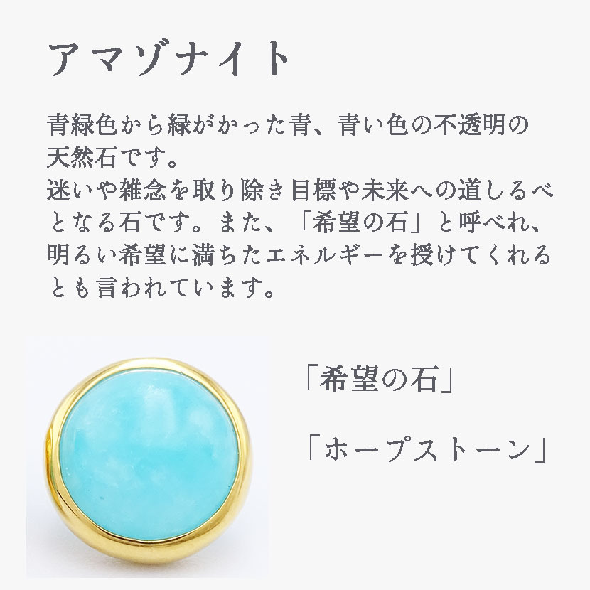 アマゾナイト/ソーラークォーツ/シトリン/アゲート 12〜14号 4粒