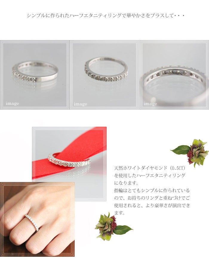結婚指輪 プラチナ PT900 ハーフ エタニティリング ダイヤモンド 0.5ct