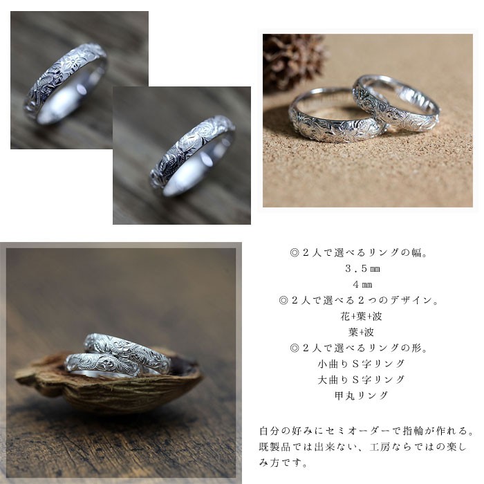 ハワイアンジュエリー 指輪 プラチナ ペアリング PT900 結婚指輪 