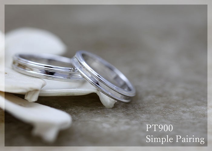 結婚指輪 安い プラチナ ペアリング PT900 シンプル リング 2本ライン