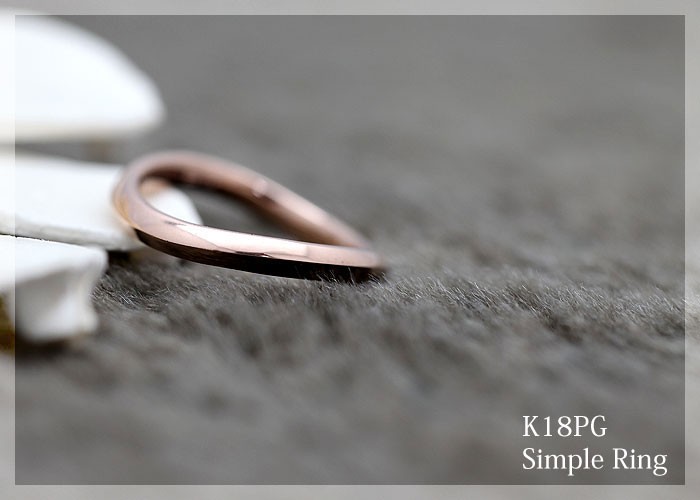 マリッジリング 指輪 K18pg メンズリング 結婚指輪 K18pg シンプルリング ピンクゴールド メンズリング 252 K18p オーダーメイドジュエリーメイ