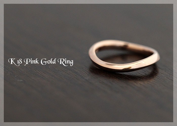 マリッジリング 指輪 K18pg メンズリング 結婚指輪 K18pg シンプルリング ピンクゴールド メンズリング 252 K18p オーダーメイドジュエリーメイ