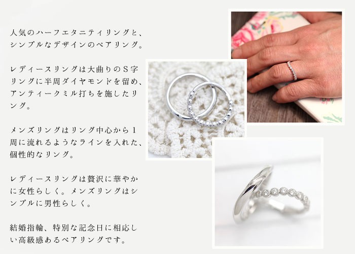 結婚指輪 プラチナ PT100 安い 刻印無料 ペアリング ダイヤ 0.26ct ウェーブ S字 ミル ラウンド マリッジリング クリスマス pt10%  :265-pt100s:オーダーメイドジュエリーメイ - 通販 - Yahoo!ショッピング