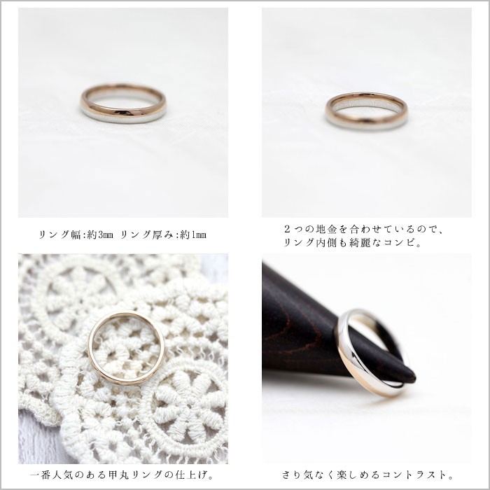 直販オーダー K18、Pt900。コンビリング指輪。ハートのマーク。10.5号 