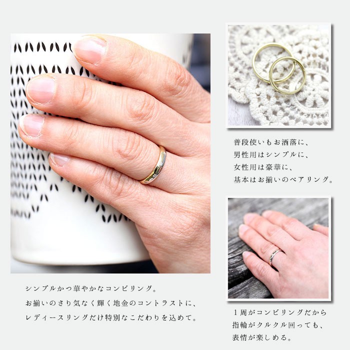 結婚指輪 安い プラチナ PT900 18金 ピンクゴールド K18PG ペアリング