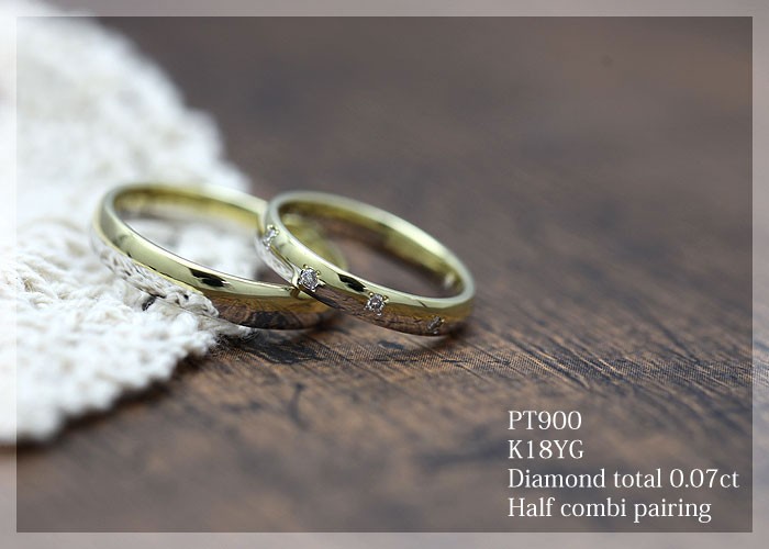 結婚指輪 マリッジリング 安い プラチナ PT900 18金 ピンクゴールド