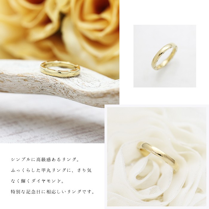 結婚指輪 ゴールド K18YG レディース 単品 ダイヤ 0.10ct 甲丸 指輪 