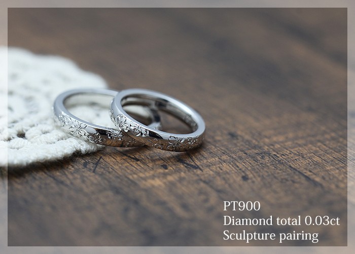 結婚指輪 マリッジリング プラチナ PT900 ペアリング 彫刻 桜 ダイヤ 