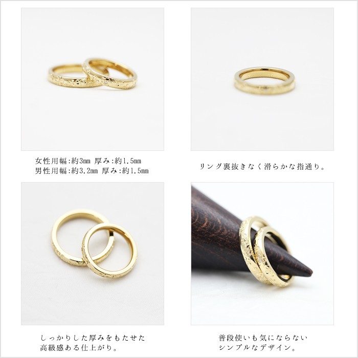 結婚指輪 ペアリング ゴールド K18YG 手彫り彫刻 桜 ダイヤ 0.03ct