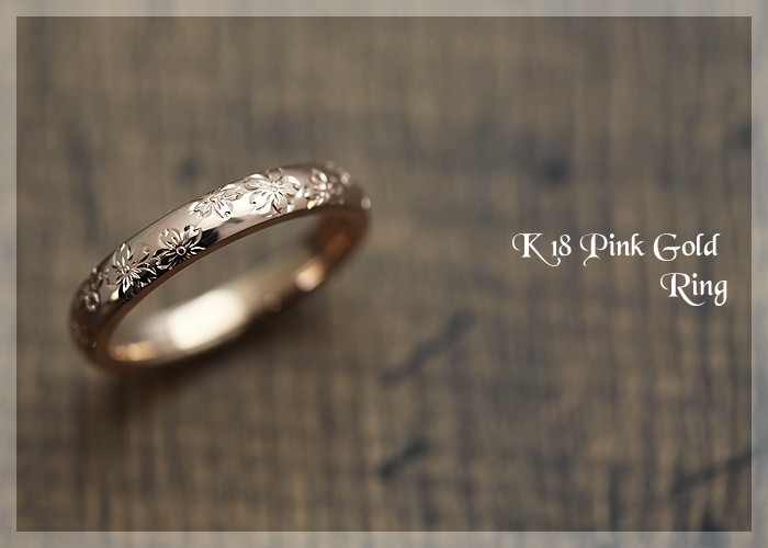 結婚指輪 マリッジリング ピンクゴールド メンズ K18PG 刻印無料