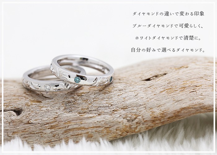 本格派ま！ ダイヤ 刻印無料 マリッジリング 結婚指輪 0.07ct ペアリング 安い 片側