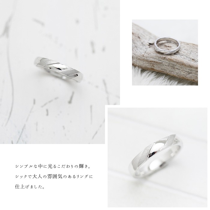 結婚指輪 マリッジリング プラチナ メンズ PT900 ななめライン