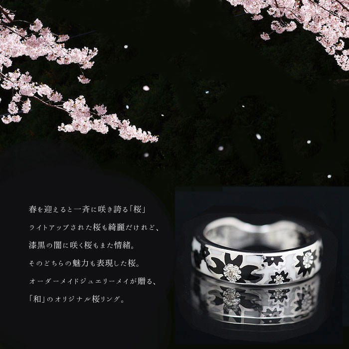 指輪 桜 リング SV925 メンズリング 15-22号 ホワイト/ブラック 小