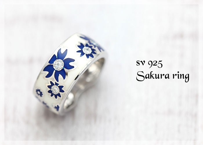 指輪 桜 リング SV925 メンズリング 15-22号 ホワイト/ブルー 大