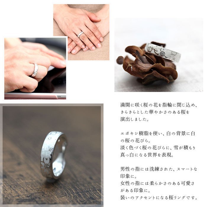 指輪 桜 リング SV925 メンズリング 15-22号 細め 白/白 キュービック
