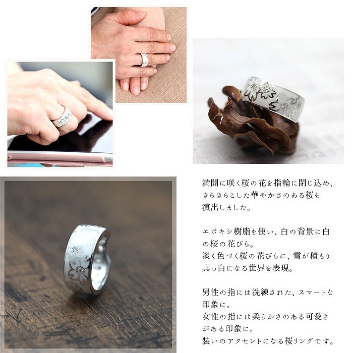 指輪 桜 リング PT100 プラチナ10％ レディースリング 5-14号 太め 白