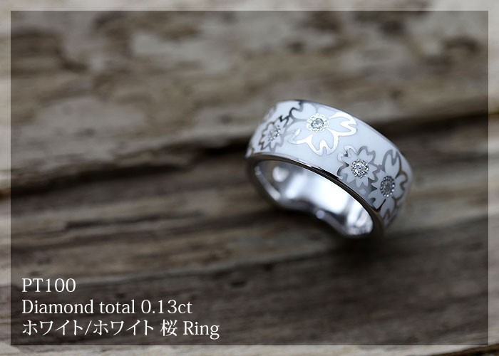 指輪 桜 リング PT100 プラチナ10％ レディースリング 5-14号 太め 白