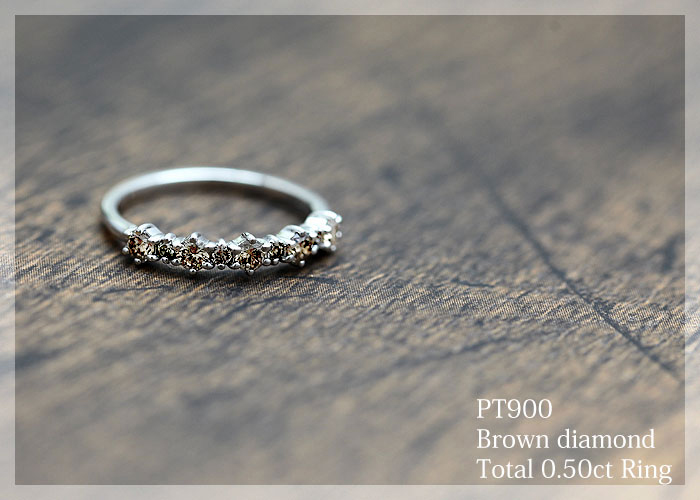 指輪 レディース ブラウンダイヤ 0.5ct プラチナ PT900 リング