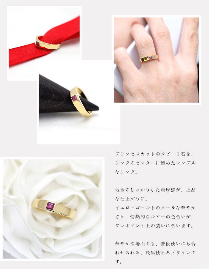 ルビー/ダイヤモンドK18リング(クレサンベール/7月誕生石