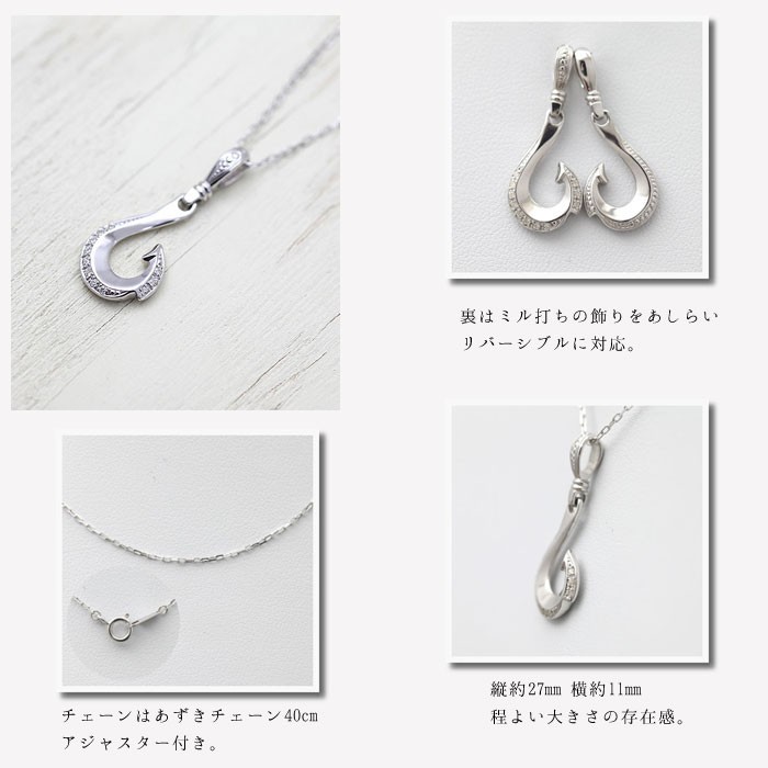 PTネックレス ネックレス レディース 釣り針 フィッシュフック PT100 プラチナ