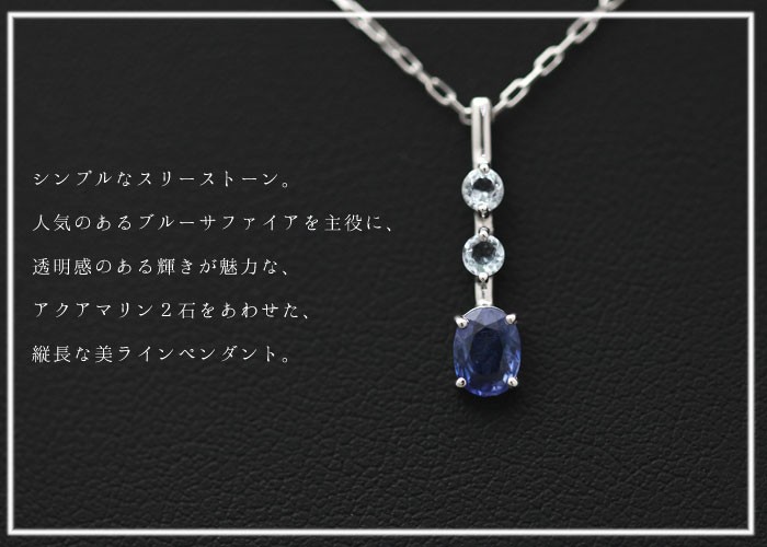 ネックレス レディース K10WG ホワイトゴールド ブルーサファイア  