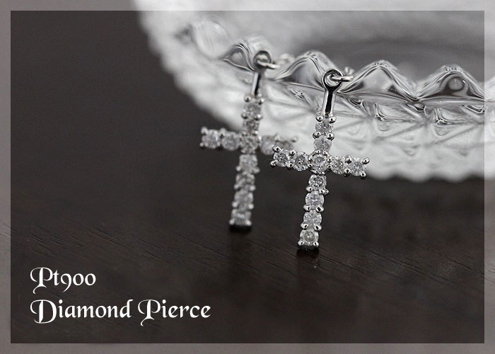 【新品未使用】PT900 天然ダイヤモンド　クロス　ピアス ピアス PT900 ダイヤ 0.40ct プラチナ ダイヤモンド レディース